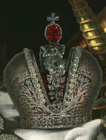 Detail of the Great Imperial Crown from  the Coronation Book of Czar Alexander II  (1856) [image in public domain]